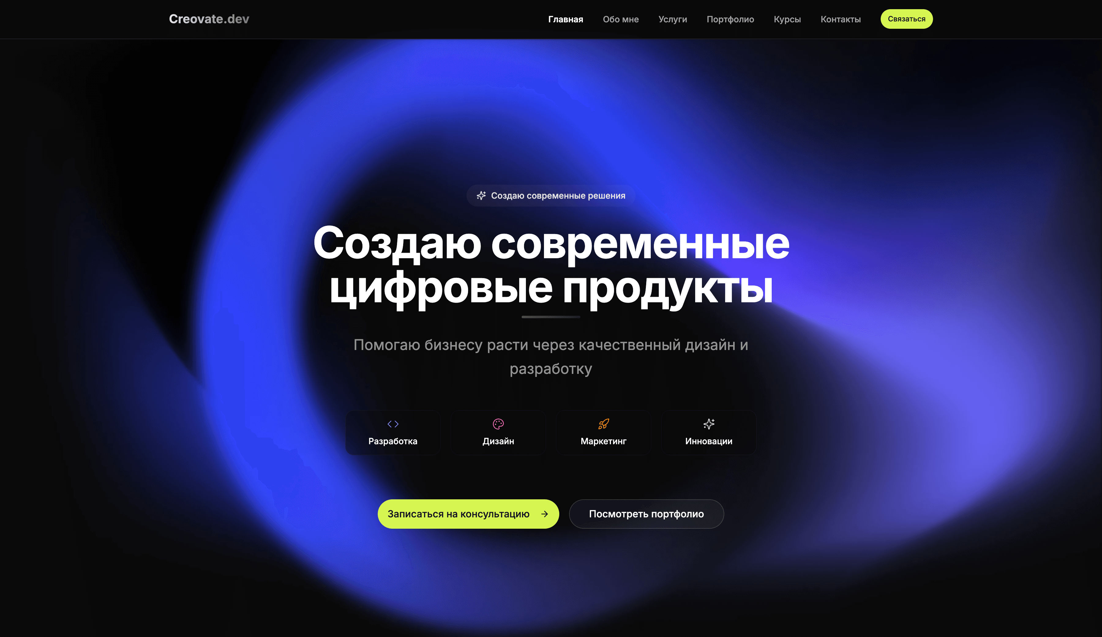 Веб-сайт для компании